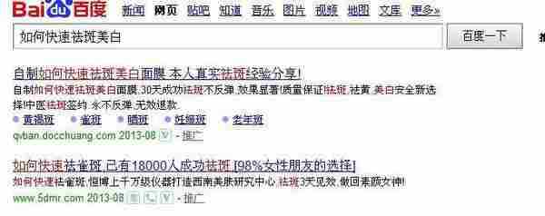 浅谈竞价创意思路之如何高效博得客户青睐?