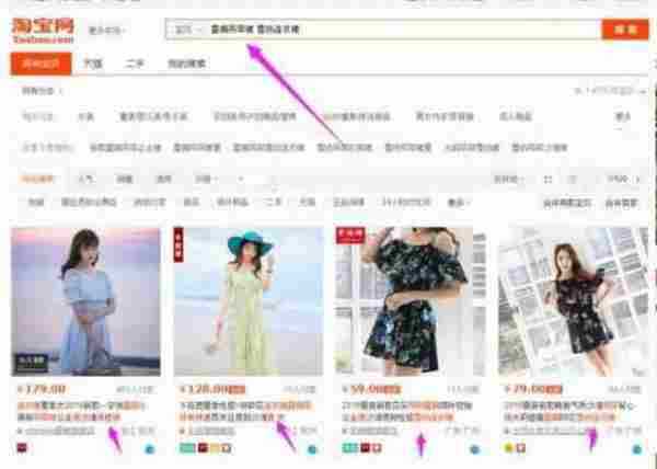 在做一个好标题的同时,快速找到黄金词