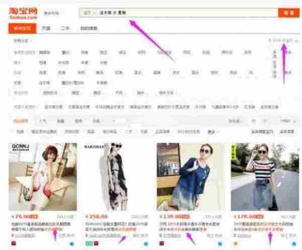 在做一个好标题的同时,快速找到黄金词