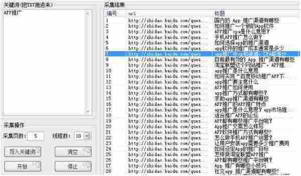 APP推广过程中该如何有节操的打广告