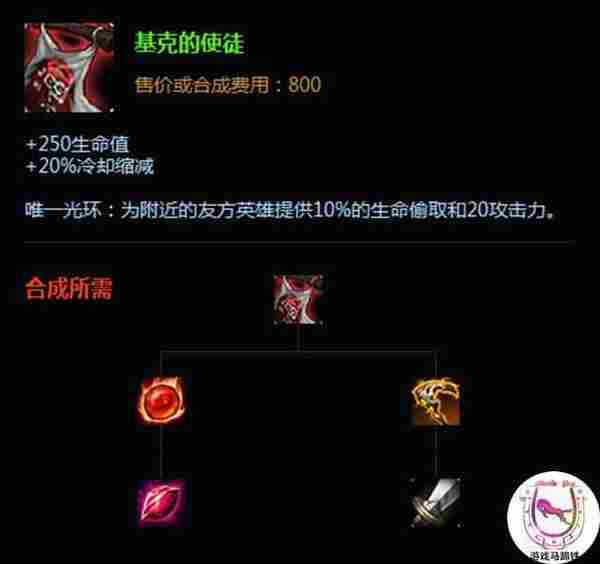 LOL测试服最新改动：中单带惩戒已成必然！