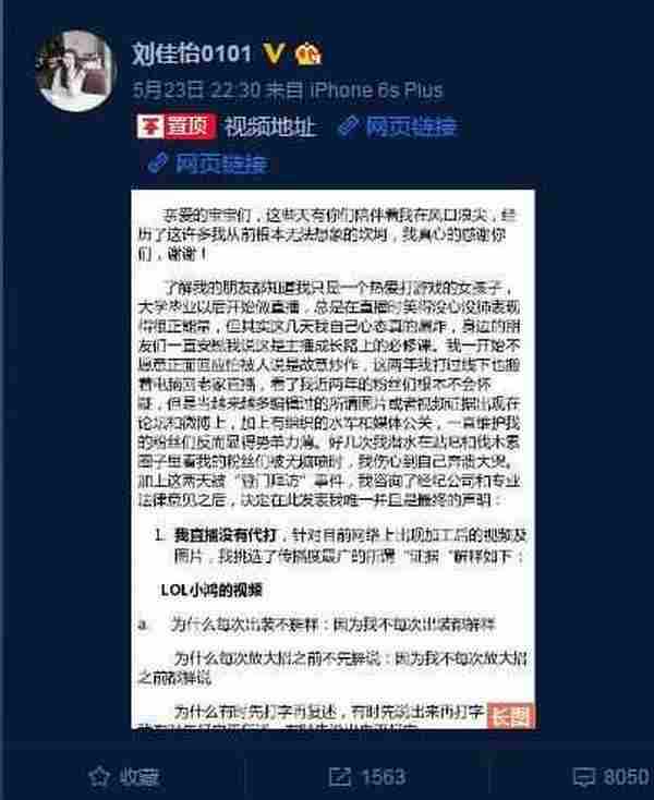 面对LOL越发不可控的网络暴力，我们应该如何自处？