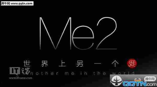 阿里云的Me2在哪买 Me2会摆脱自己的控制吗