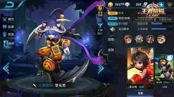 王者荣耀万圣节活动曝光 黑猫爱糖果皮肤11月1号上线