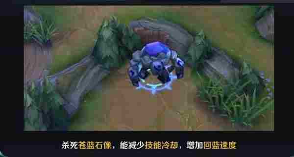 王者荣耀buff持续时间有多长?王者荣耀buff刷新时间是多久