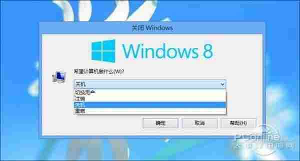 Win8关机又一绝技 让“Win8关机”进右键