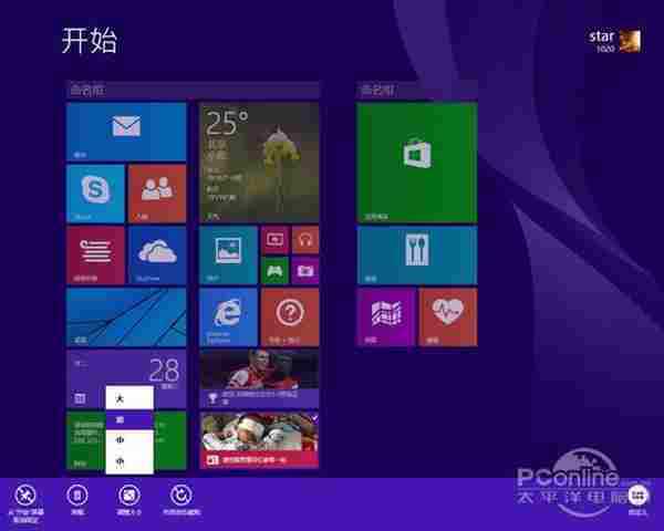 再一次改变世界？Win8.1 RTM版深度评测