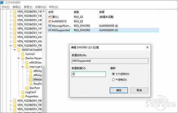 SSD也卡机？驱动人生解决Win10 SSD卡顿