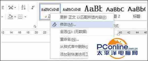 Word2013的中文双引号怎么自动替换英文双引号