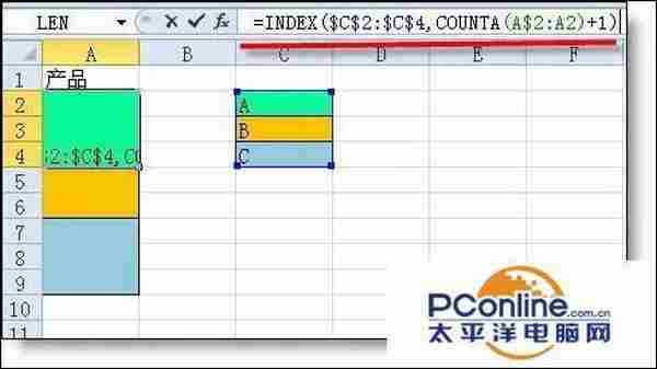 Excel公式复制方法