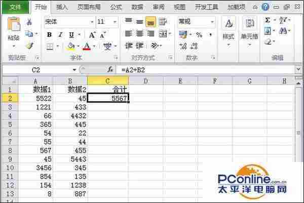 Excel2010如何手动批量求和