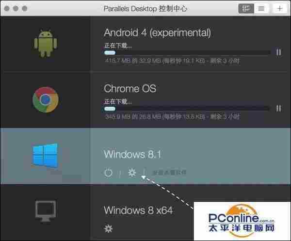 Parallels Desktop临时退出全屏以及更改选择窗口模式