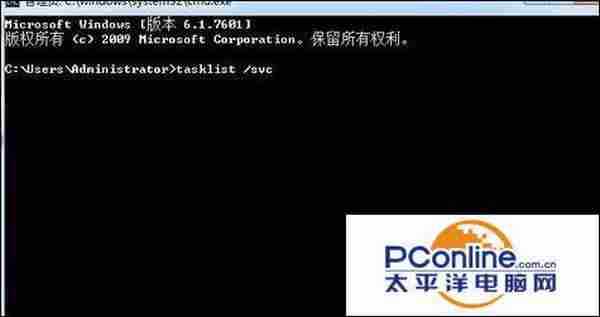 win7系统Svchost.exe占用cpu资源过高怎么办