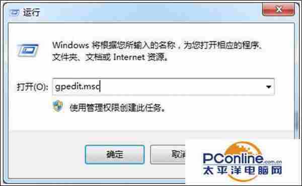 win7系统还原按钮变成灰色无法使用怎么办？