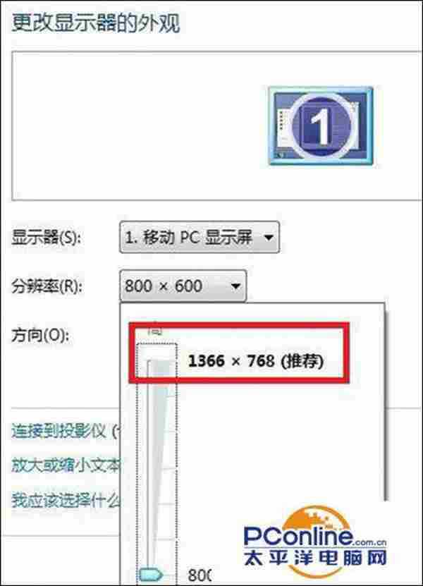 win7桌面图标怎么变小？