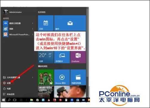 win10下U盘连接上电脑但是没有显示怎么办