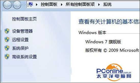 Win7系统点击右键菜单屏幕出现虚影怎么解决