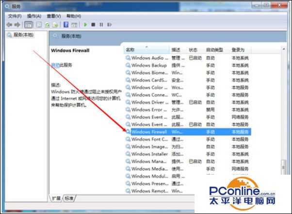 win7系统进入LOL游戏提示网络连接异常怎么办？