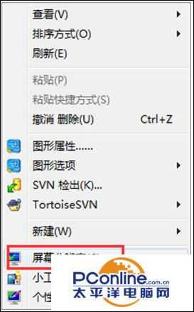 Win7系统任务栏网络图标变灰色怎么办？