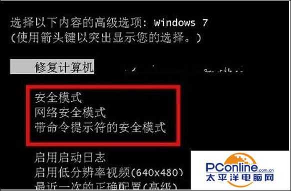 win7系统开机提示“准备配置Windows请勿关机”怎么办？