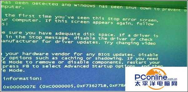 win7系统蓝屏提示错误代码0x0000007E怎么办？