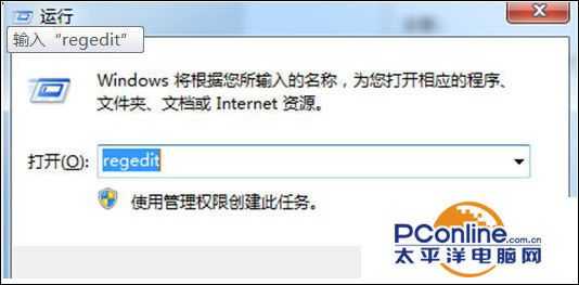 win7系统开机提示“checking file system on c”怎么办？