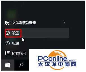 win10系统锁屏壁纸怎么更换