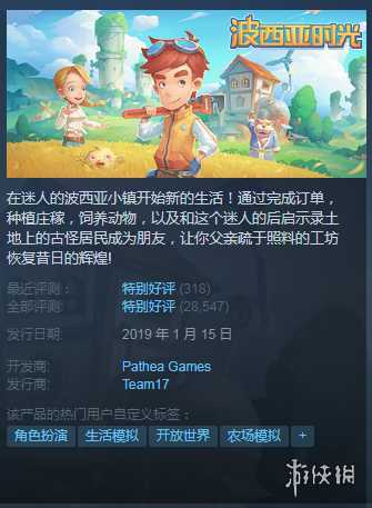 Steam每日特惠:射击游戏打折任选 种田陶艺也很适合