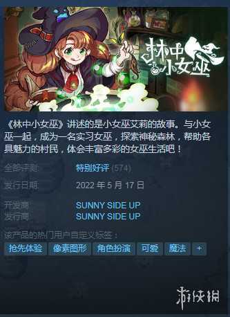 Steam每日特惠:射击游戏打折任选 种田陶艺也很适合