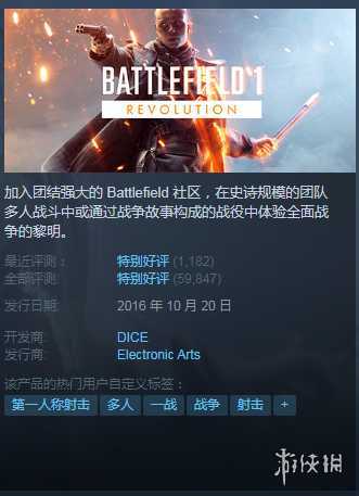 Steam每日特惠:射击游戏打折任选 种田陶艺也很适合
