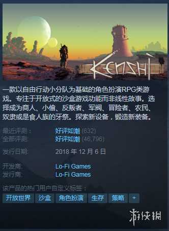 Steam每日特惠:射击游戏打折任选 种田陶艺也很适合