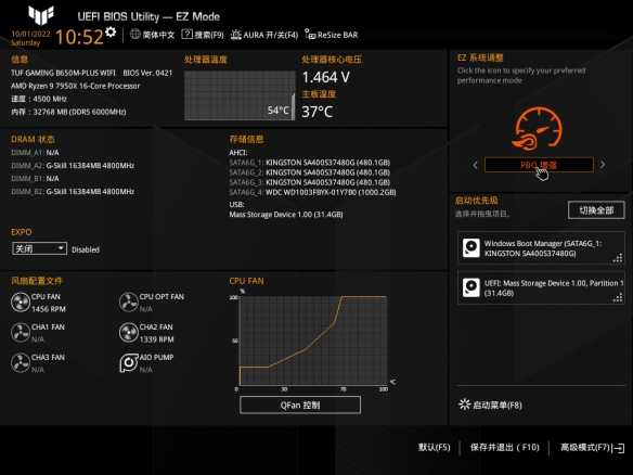 锐龙7000绝佳搭档 华硕B650重炮手评测