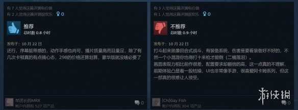 《哥谭骑士》Steam版玩家评价褒贬不一：优化糟糕！