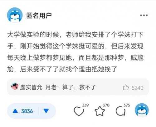 好姑娘还给男友点根事后烟 囧图 谢谢屁股已经在烫了