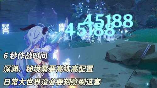 原神:4.6新圣遗物分析|仆人甘雨绫华可用,适合追求上限的玩家