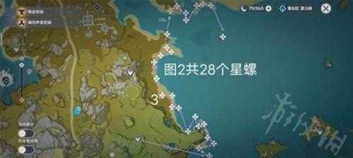 《原神》3.5版星螺收集路线分享 星螺怎么收集？