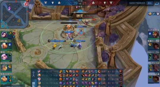 王者荣耀线上赛季军赛:《白给一队》VS《阿对对队》