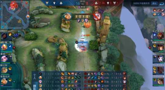 王者荣耀线上赛季军赛:《白给一队》VS《阿对对队》