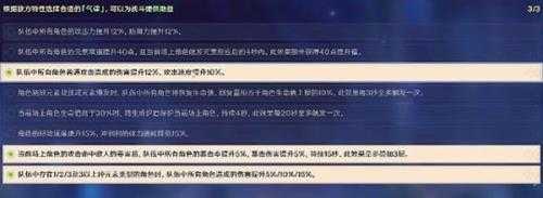 虔心炽火坚钢万劫任务怎么做？万劫攻略