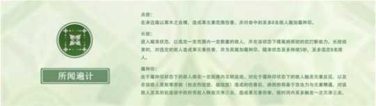 《原神》纳西妲武器搭配分享 纳西妲怎么培养？