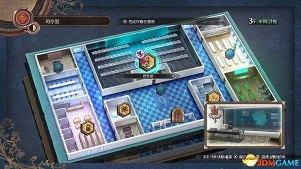 黑蔷薇女武神 图文攻略 全剧情流程全作战任务攻略