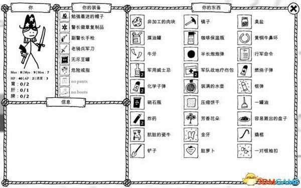 憎恶之西 图文攻略 上手指南教程及全面试玩解析攻略