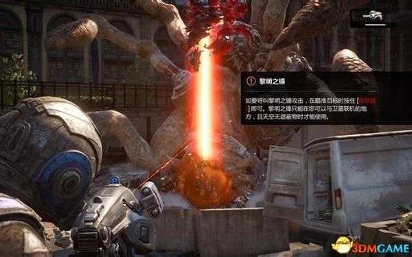 战争机器4 图文全章节剧情流程攻略 全物品收集攻略