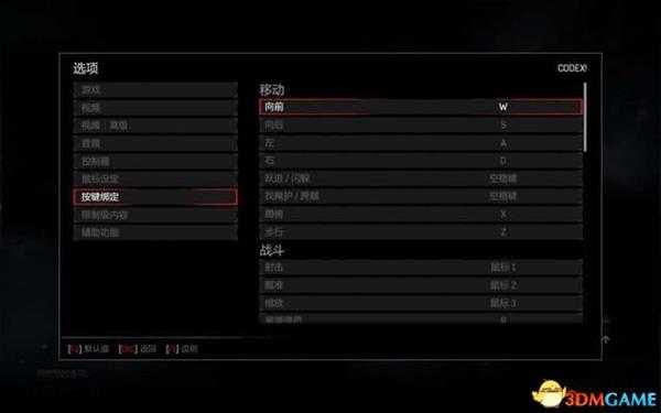 战争机器4 图文全章节剧情流程攻略 全物品收集攻略