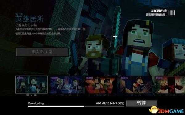 我的世界：故事模式 第二季图文攻略 全章节剧情流程