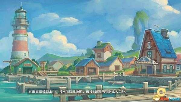 《波西亚时光》 图文全教程攻略 人物技能工坊制作全解析