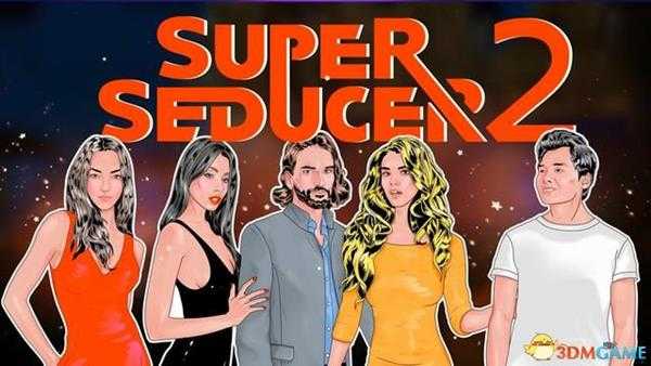 《超级情圣2》 最佳选项完美结局攻略 图文全关卡