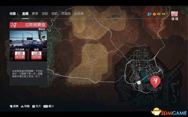 极品飞车20：复仇 图文攻略 车辆改造及玩法技巧指南