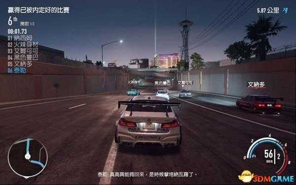 极品飞车20：复仇 图文攻略 车辆改造及玩法技巧指南