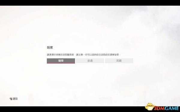 极品飞车20：复仇 图文攻略 车辆改造及玩法技巧指南